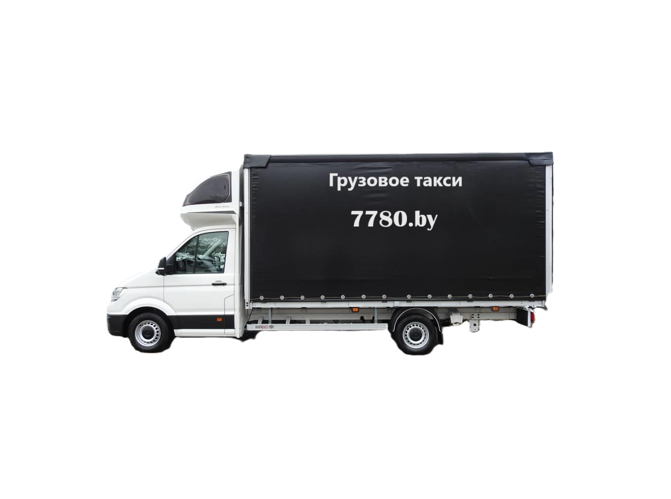 Автомобиль для перевозки телевизора
